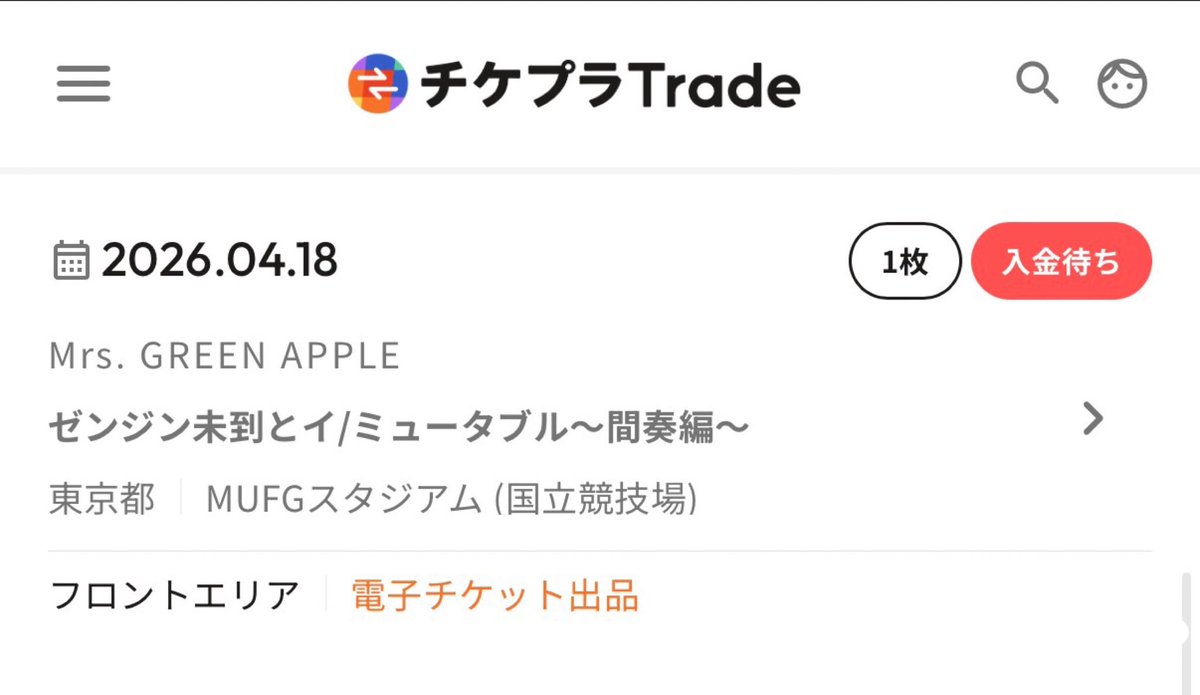 えぐいて…