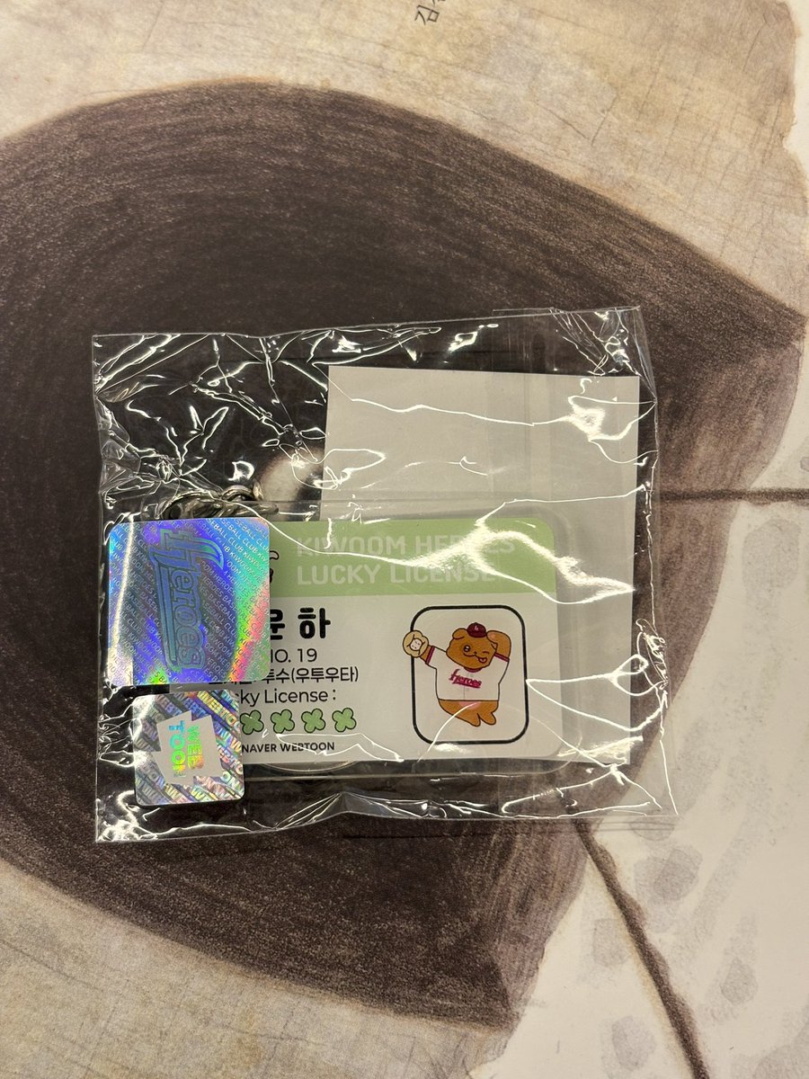 즈 . . 🪽 tweet media