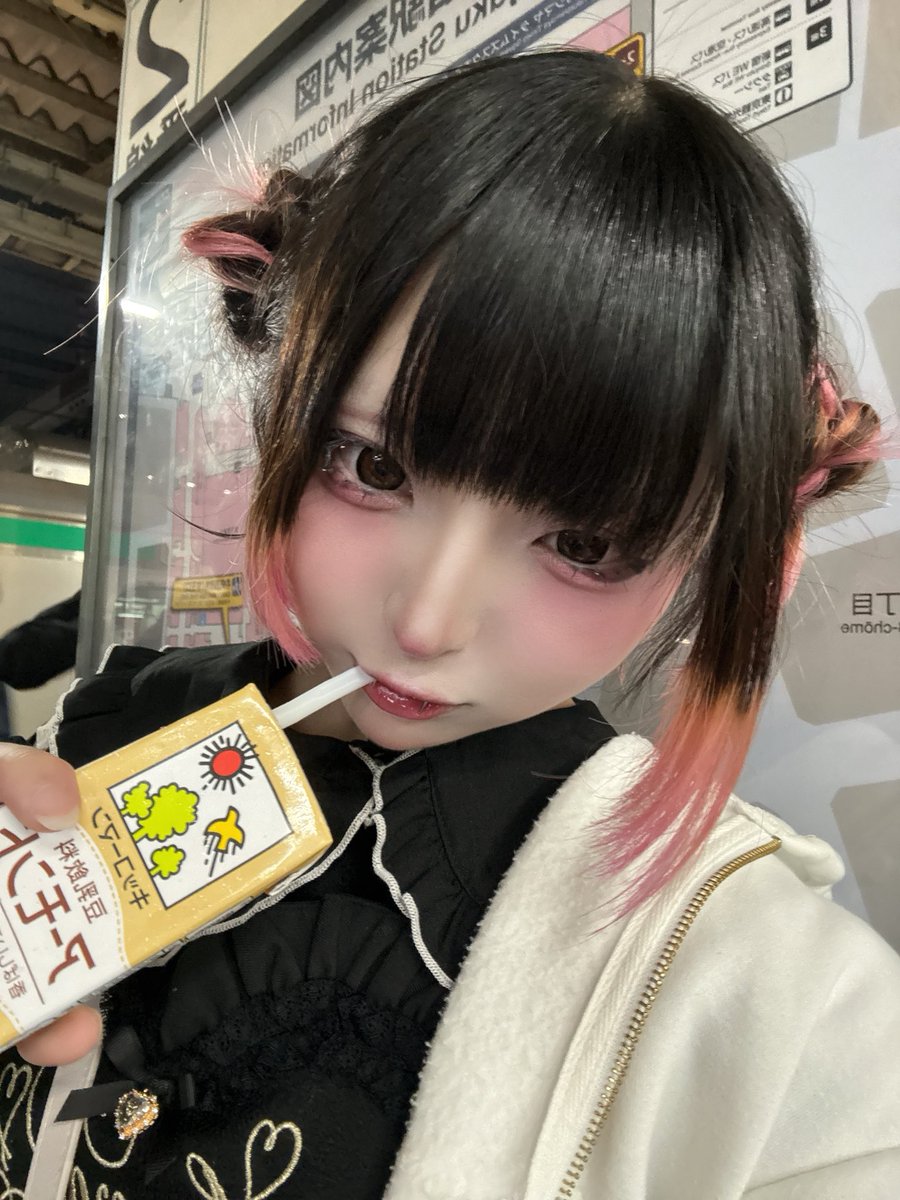 ちにゃ (@li___nyan_xx) / Posts / X