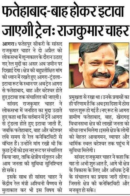 इटावा जंकशन ETW UP tweet media