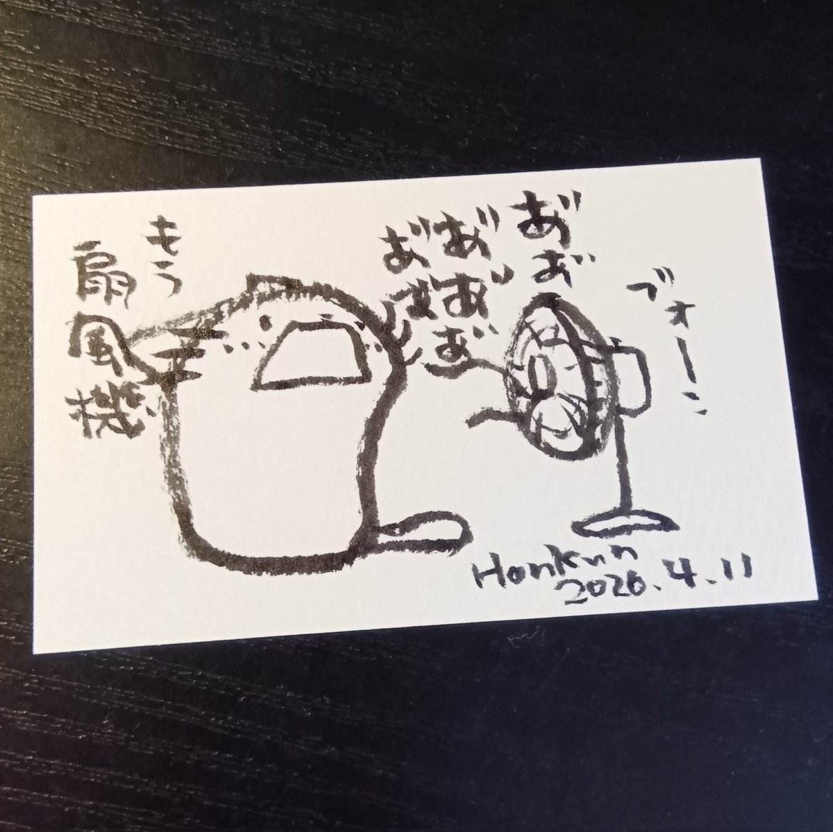 Honkun_ホンクンのネコ_カッパル tweet media