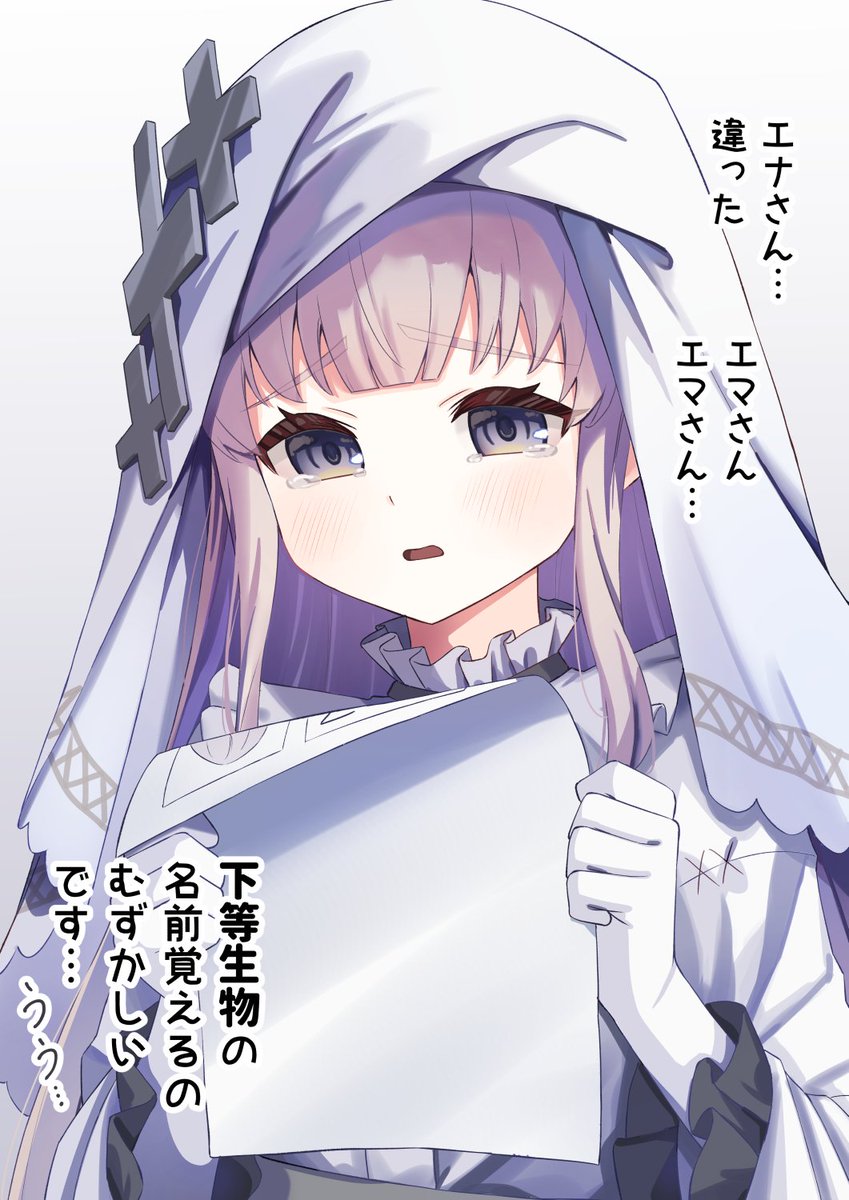 松原剛🚑｜🍬💭｜🍑🐖「魔王令嬢の教育係」コミカライズ連載中 tweet media
