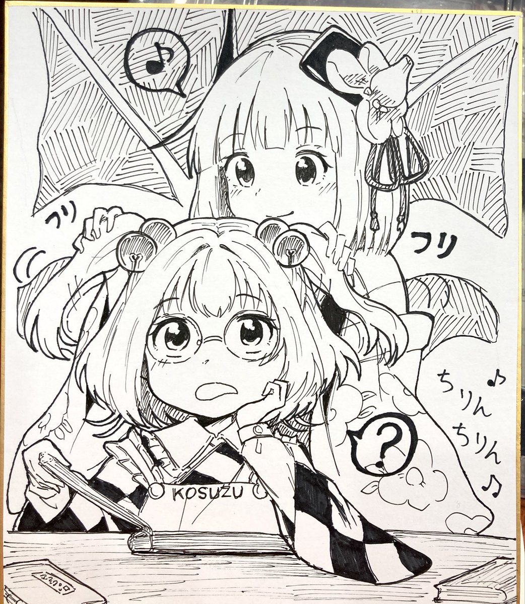 やこうせいの亀は唐変木 tweet media