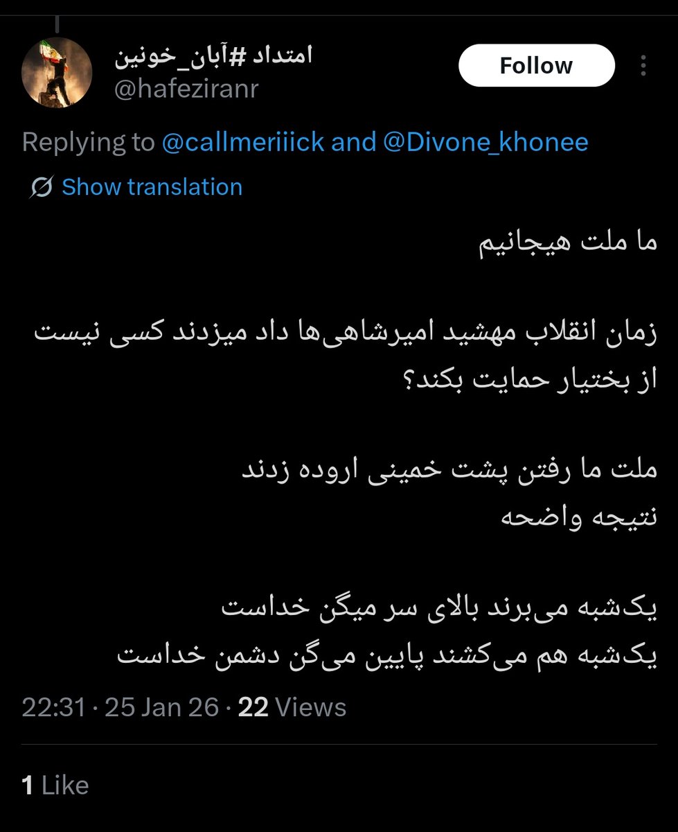 مُفّسِر tweet media