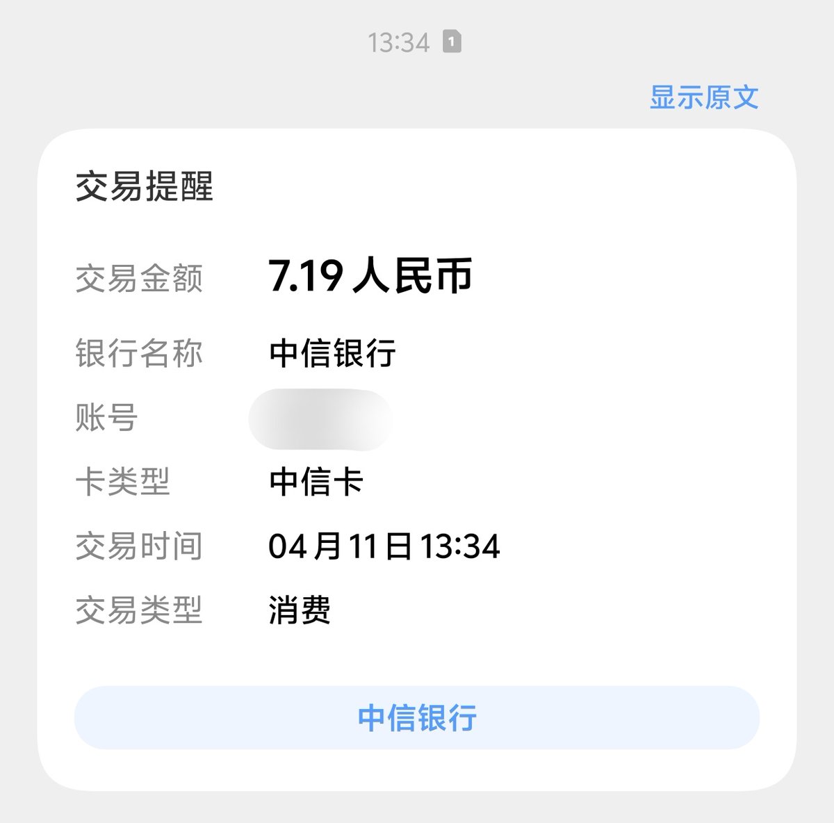 梦溪MengXi tweet media