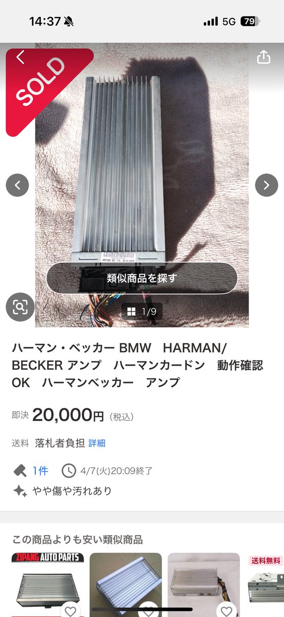 elvis3587's tweet photo. 買おうか迷ってる間に売れてしまった
音鳴らない問題の解決の兆しが、、 https://t.co/EwAy677RQw
