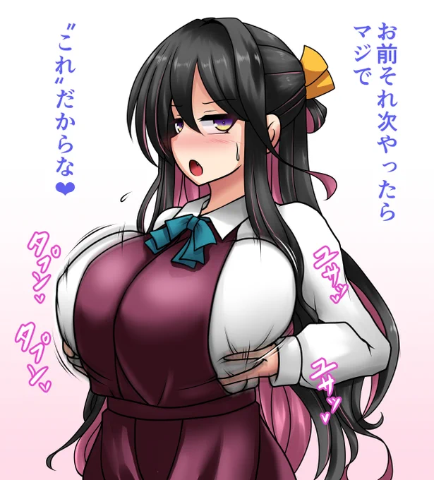 #凍結祭りでフォロワー減ったから自己紹介して逆に増やす
おっぱいとボテを描きます 