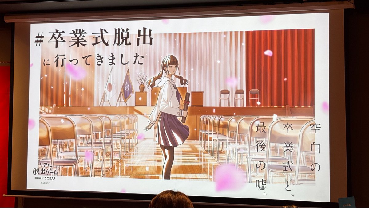 sakura_itokichi's tweet photo. #卒業式脱出 脱出成功〜！！ https://t.co/PB4cRDxdNV