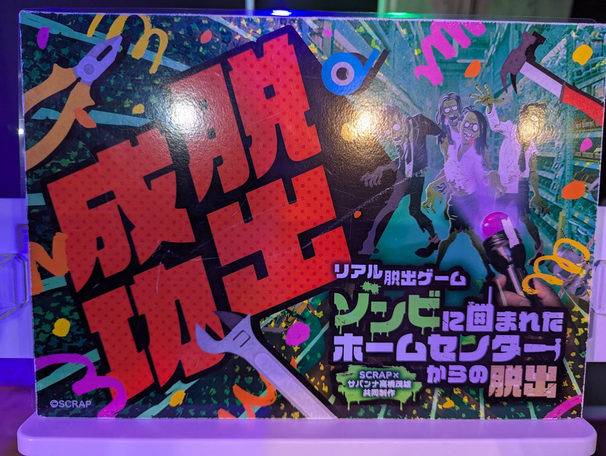 謎のPC tweet media