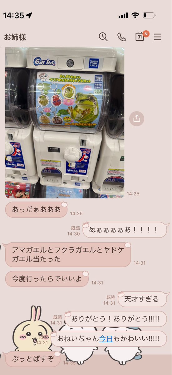 しろぼっちぃ tweet media