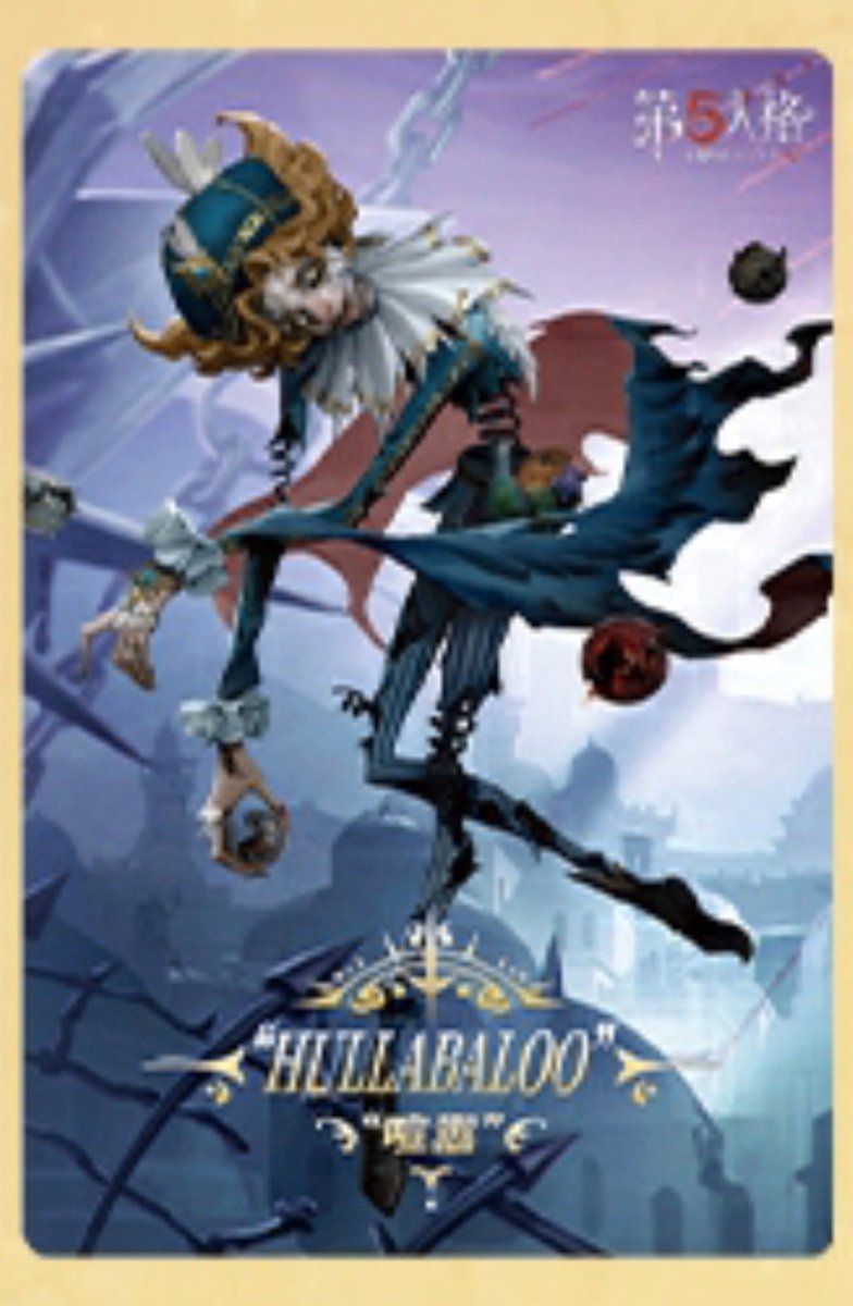 Identity V | News tweet media