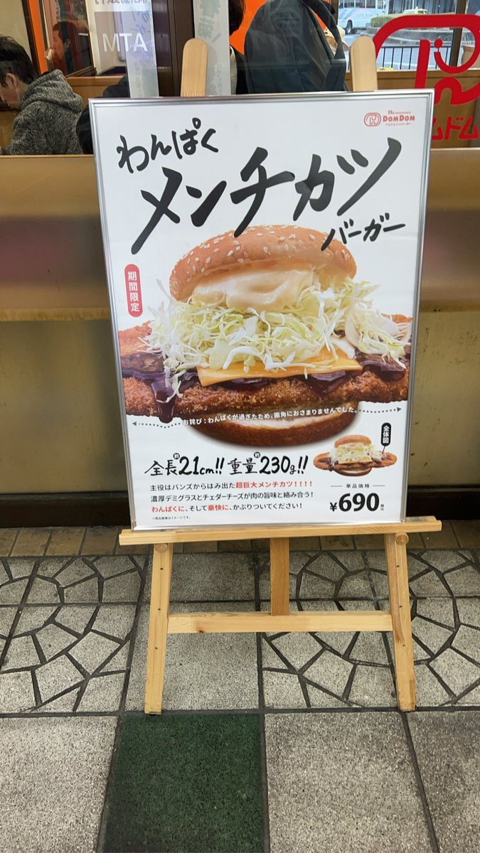 マルティナ tweet media