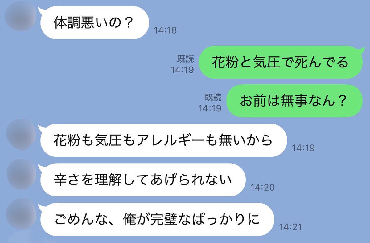 こーく🎈 tweet media