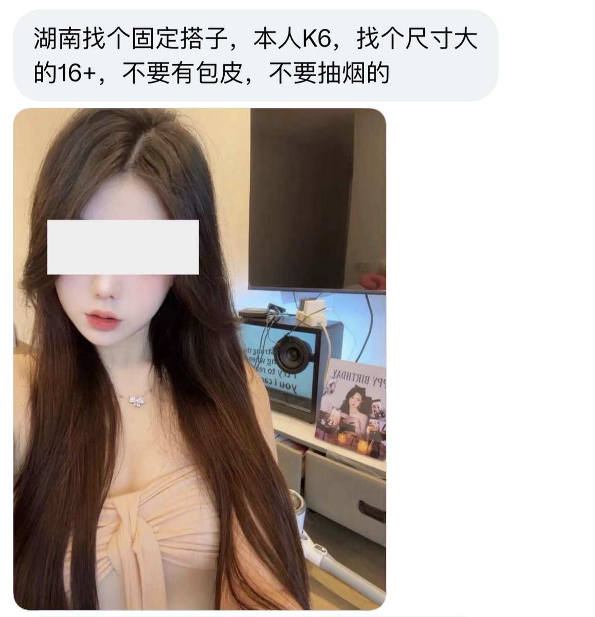 湖南投稿 tweet media