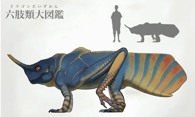 昆虫モチーフのドラゴンたち