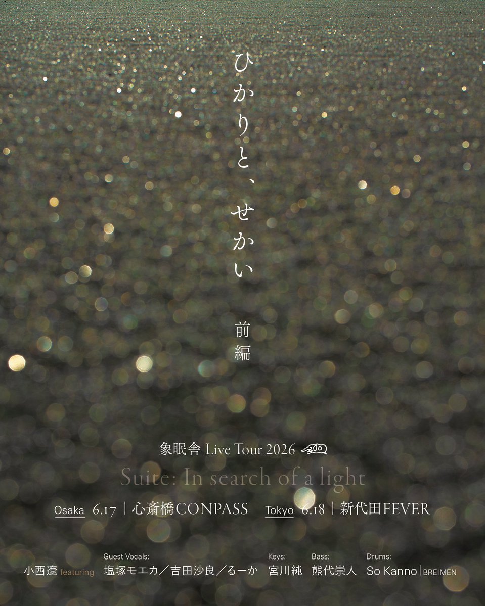 SARA ／ 吉田沙良 × ものんくる ／ 激レア ／ インディーズ盤 吉田沙良/モノンクル (@sara_vocal) / Posts / X