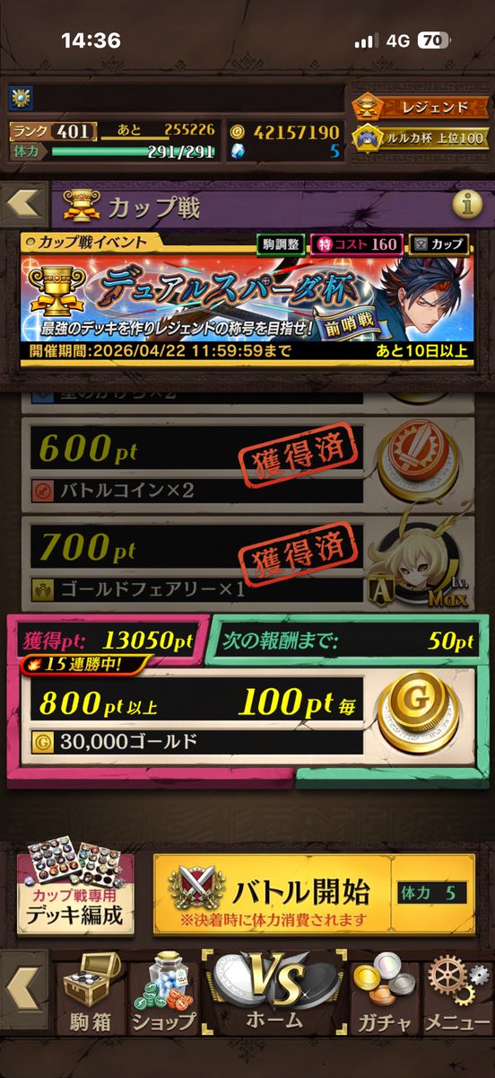 メッヒィー⚓️ 🎀🐾 tweet media