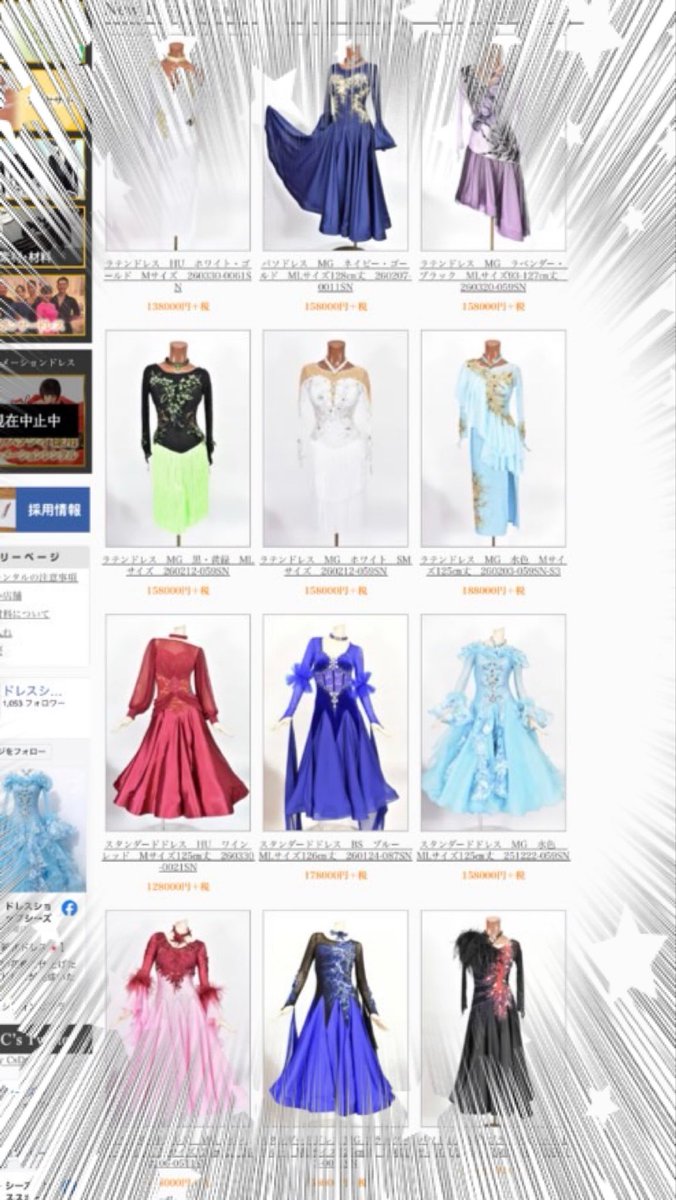 Dress Shop Cs (@CsDress) / Posts / X