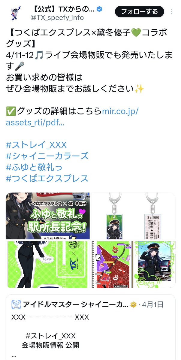 サトシ(21) tweet media