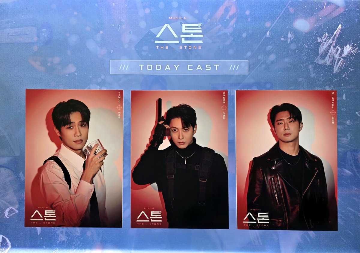 260411 낮 스톤 자16