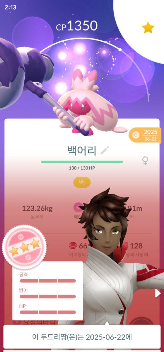 어이성모 tweet media