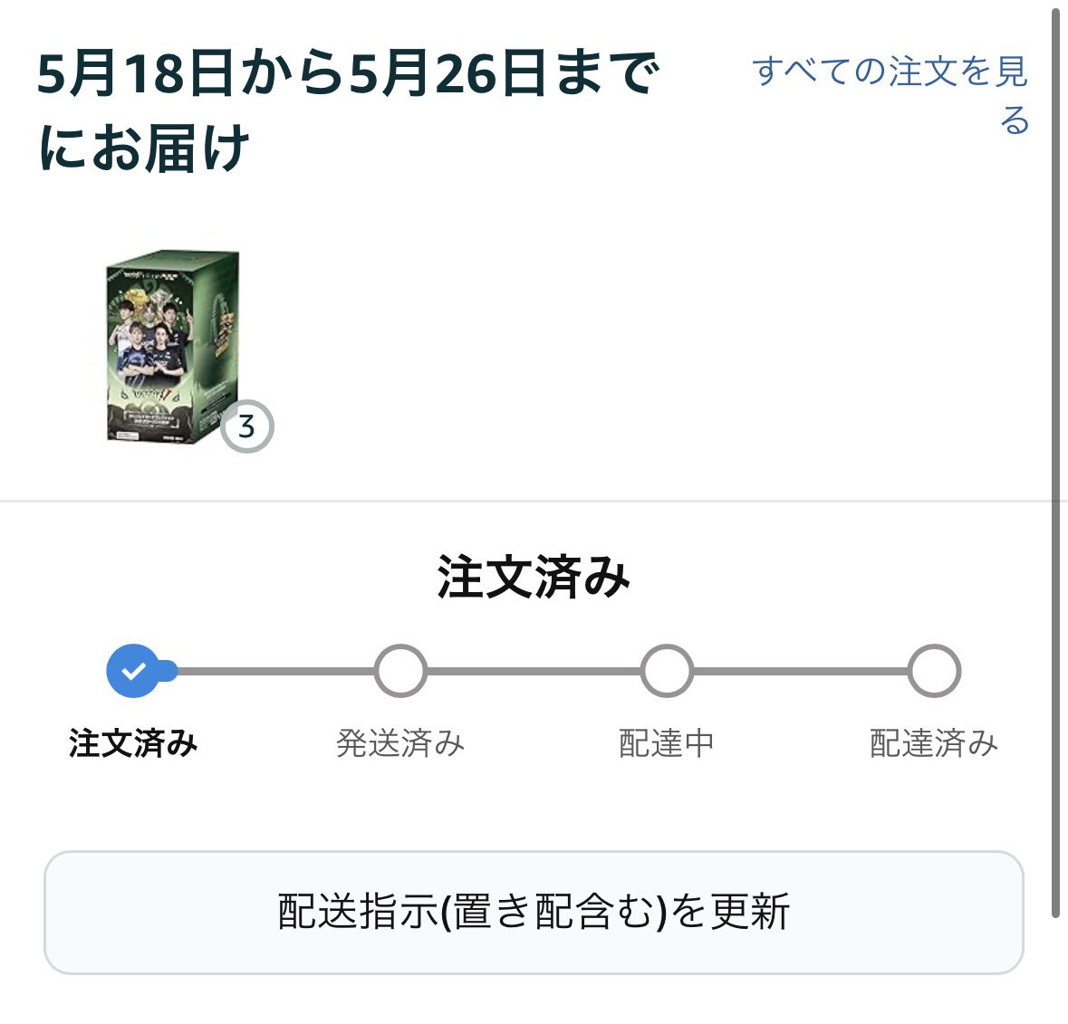 ぴぴぴ tweet media