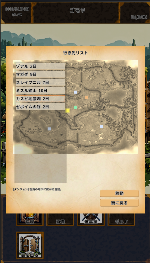 HallOfWanderers's tweet photo. #スーパーゲ制デー
新作ダンジョンゲー開発中です。
ウィザードリィとルナティックドーンのかけあわせ。
ダンジョンやバトルはウィズ、
地上でのクエストや仲間NPCのシステムはルナドン
現在はロジック関係の実装を進めているところです～。 https://t.co/n4GVhypJEN