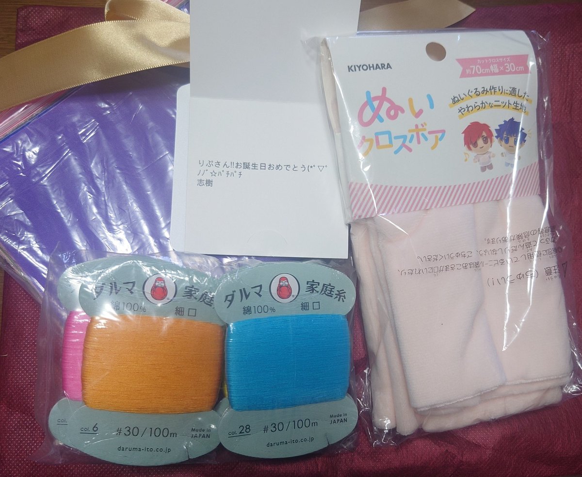 d54_handmade's tweet photo. 志樹さんからのお誕生日プレゼント届きましたー🫶
カットクロスセットとさくらミルクの生地、手縫い糸セット(ポップカラー)！！
嬉しい(*ˊᵕˋ*)ꕤ*.ﾟぬい＆ぬい服作りにありがたく使わせてもらいますー！ https://t.co/DyknLUDHuQ