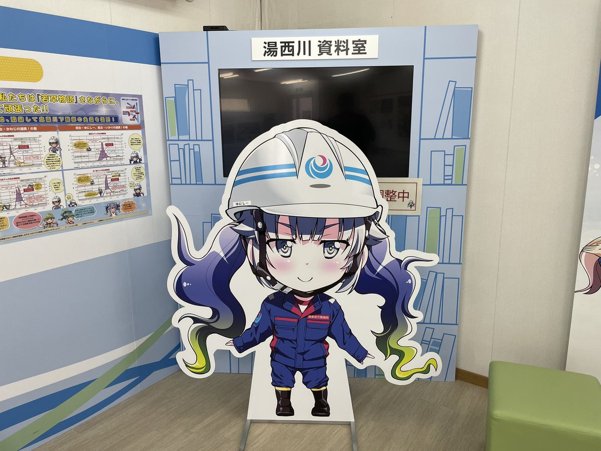 おんみつ(おんmetoo) tweet media