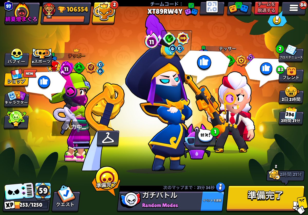 てくにしゃんひなぽ tweet media