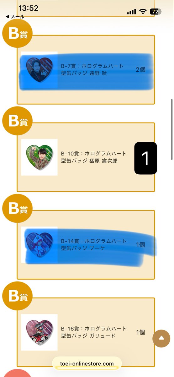 ing（いんぐ） tweet media