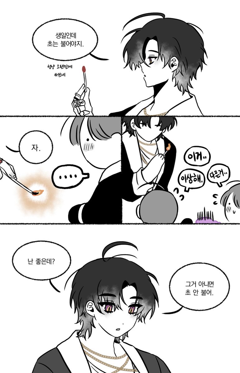 당근 주는 사람🥕 tweet media