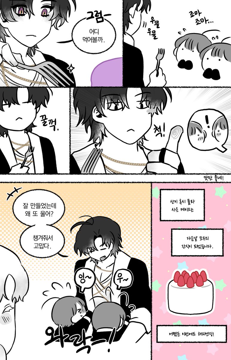 당근 주는 사람🥕 tweet media