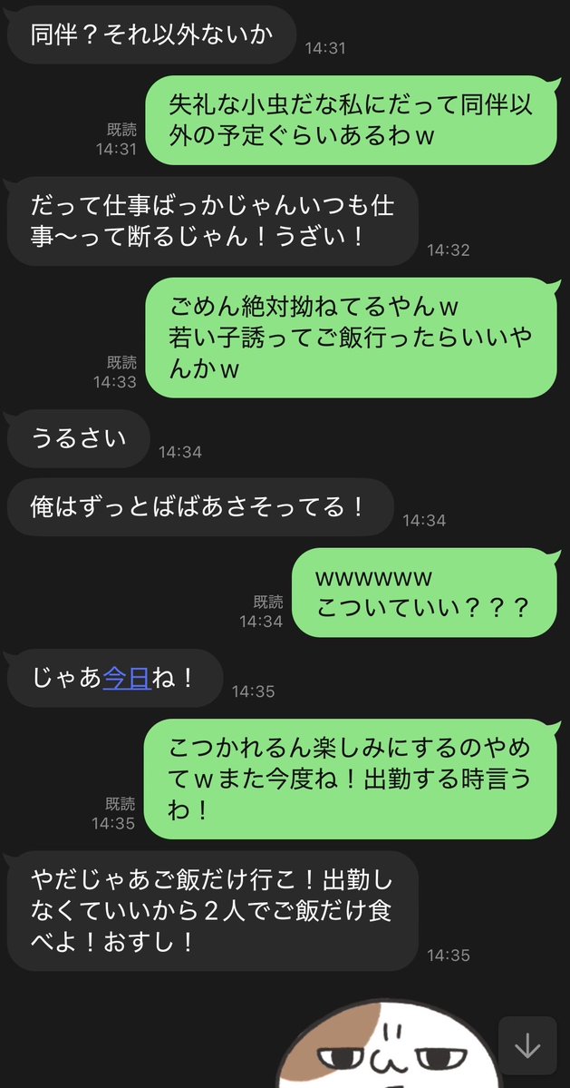 しぴさん tweet media