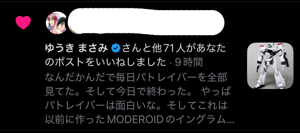 ！？！？ありがとうございます！！