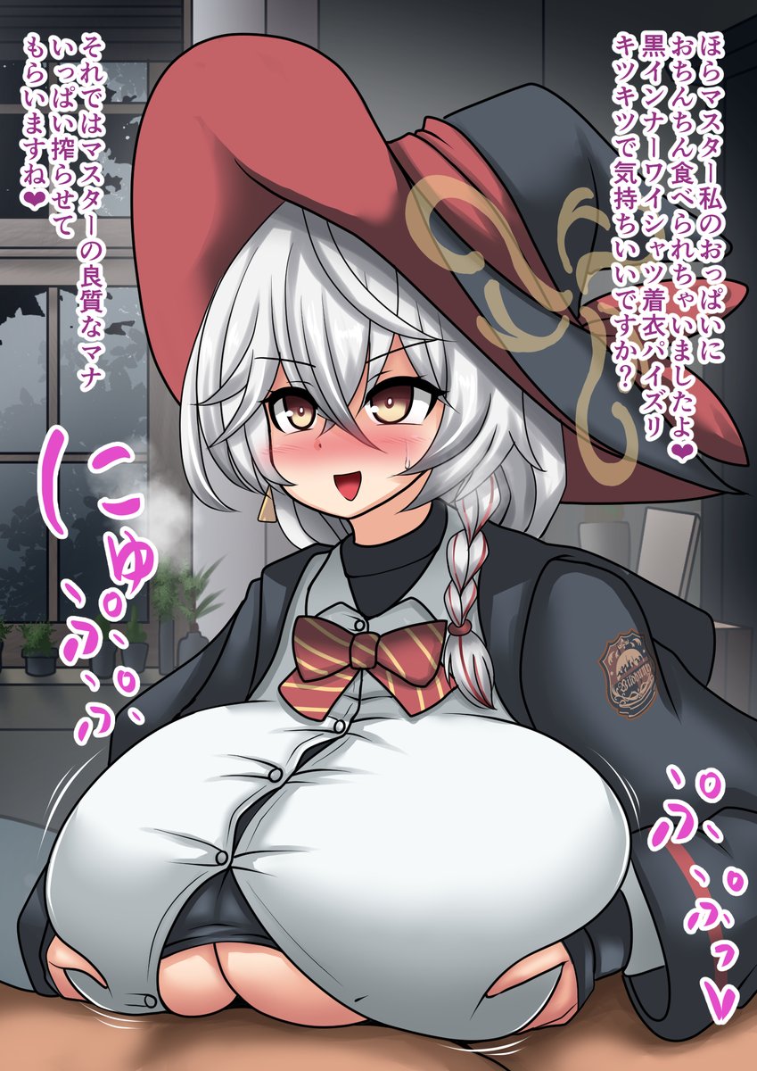 #凍結祭りでフォロワー減ったから自己紹介して逆に増やす
おっぱいとボテを描きます 