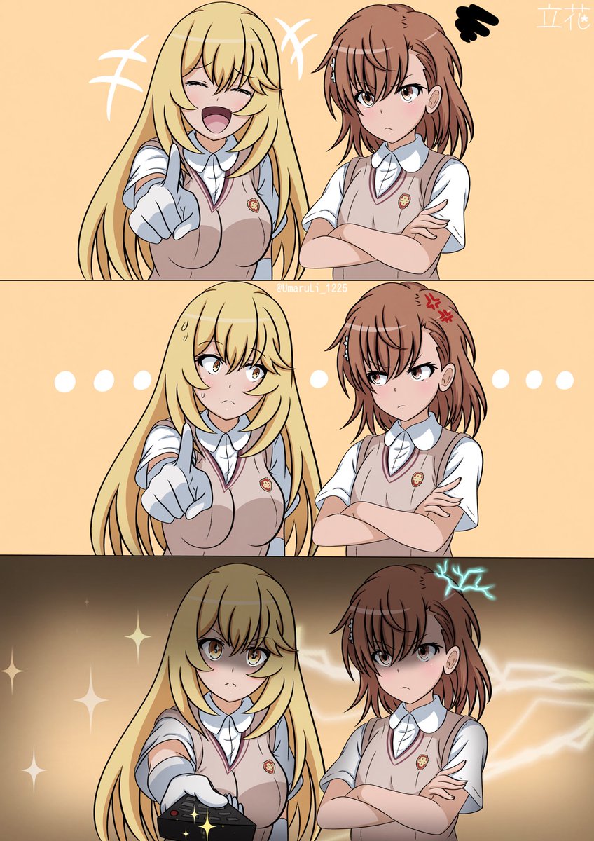 立花 うまる tweet media