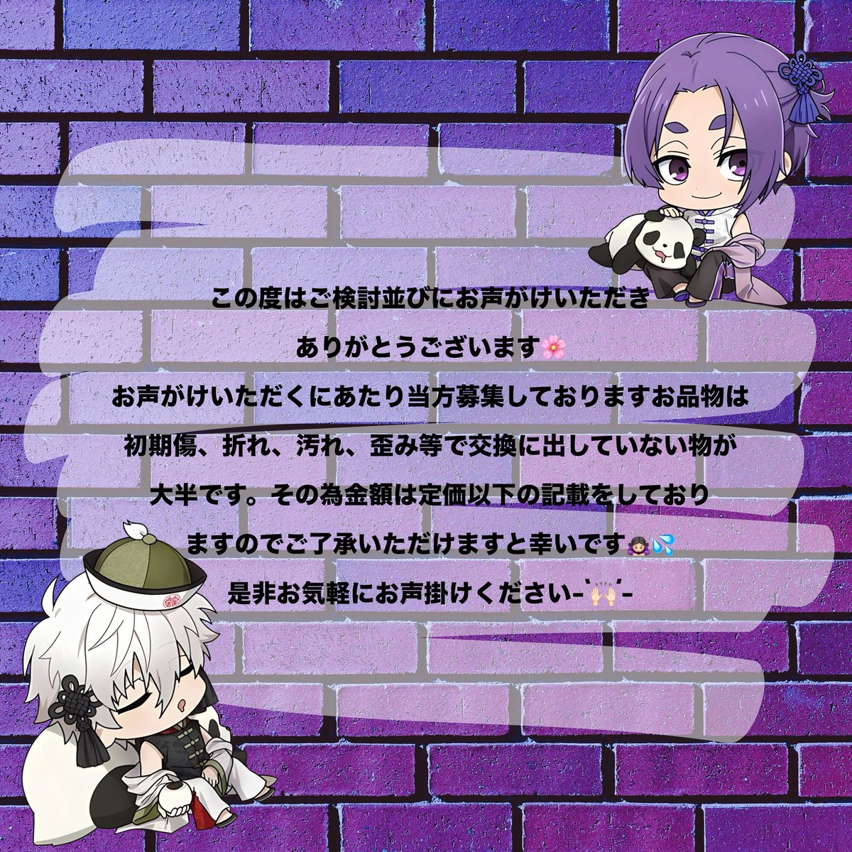 fweruma0819's tweet photo. ꒰ঌ交換・譲渡໒꒱ ブルーロック ブルロ

譲⁀➷糸師凛

求⁀➷ 同異種 凪 玲王 or記載額＋送料

無記載は1点50円
⚠️画像最後必読⚠️
郵送でのお取引
初めての方ツイフィ必読◎ https://t.co/SZmVout7UQ