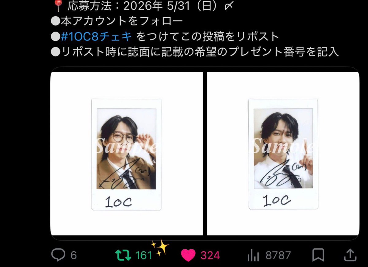 まなまな🐶⭐️ tweet media