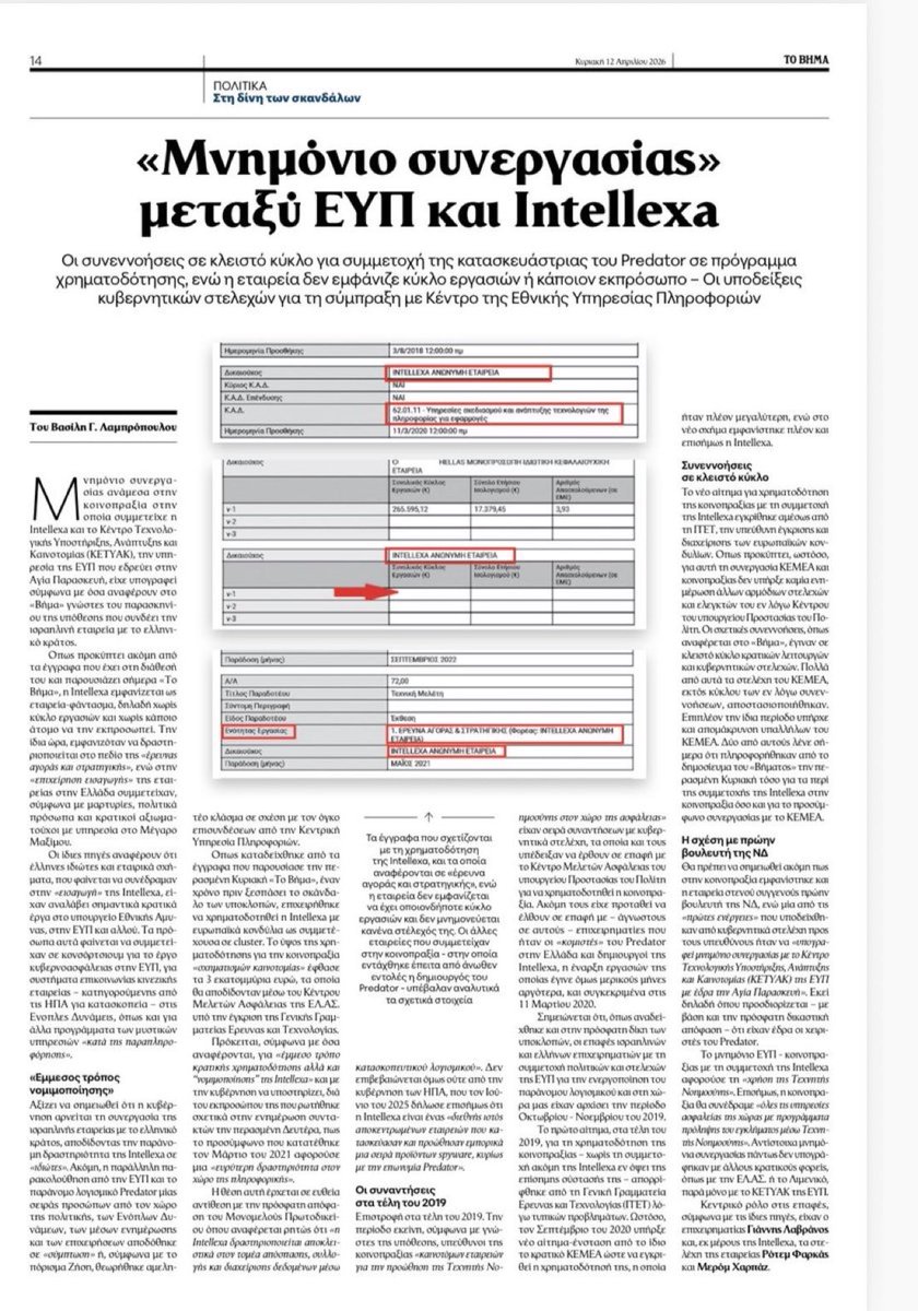 Πεν Νταλαούρα tweet media
