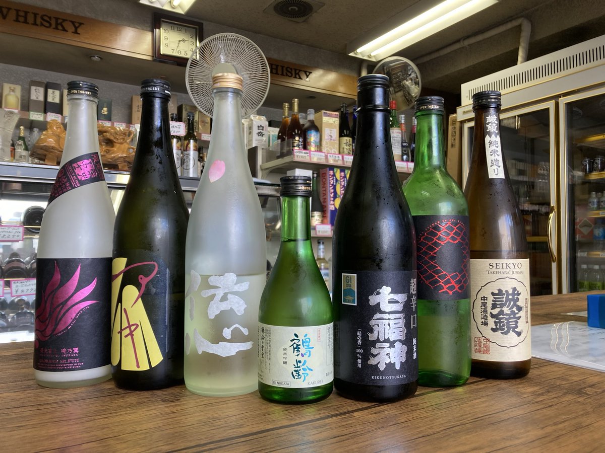 本日11日も、角打ち始まっております。19時まで^_^
#伊勢宇本店
#台東区酒屋
#角打ち