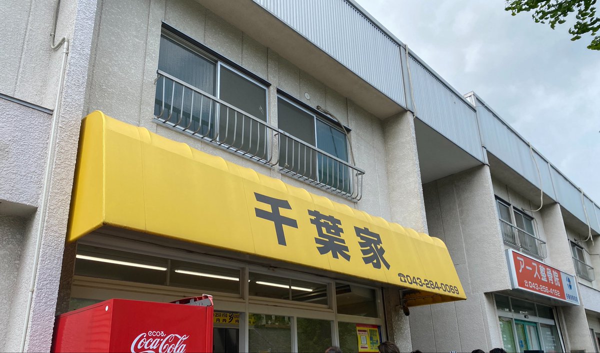 ローイ☻ tweet media