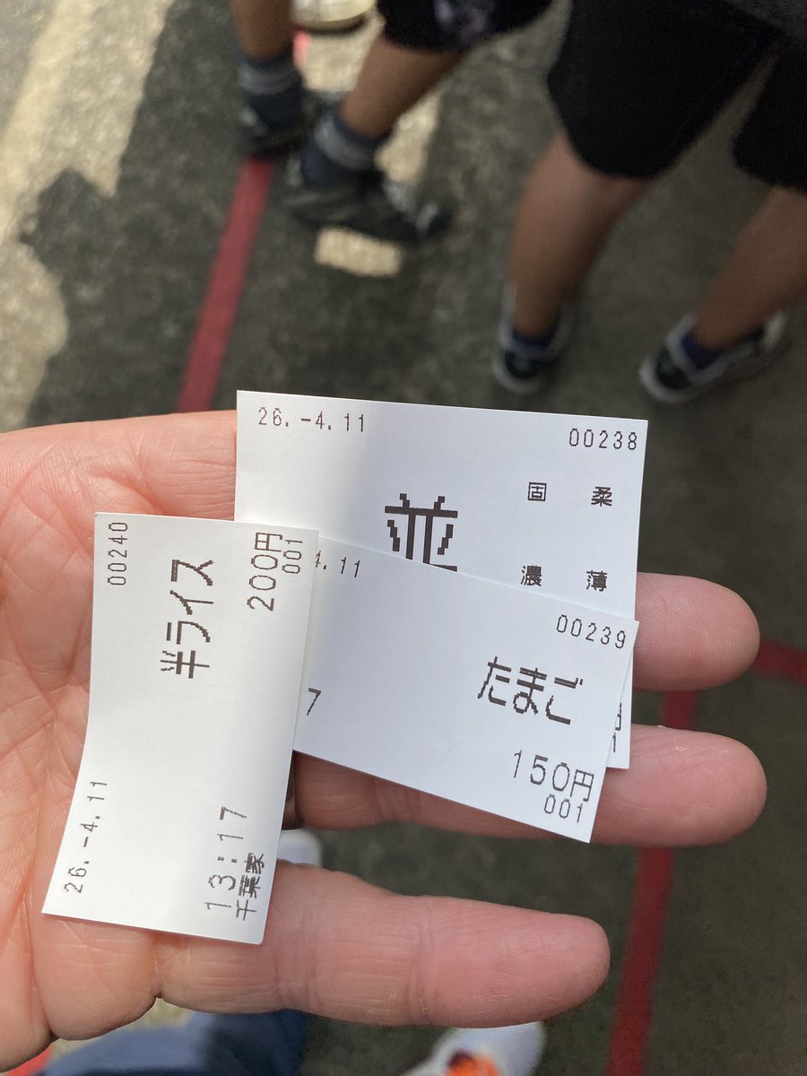 ローイ☻ tweet media