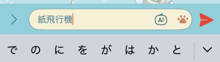 絵空摩耶*えそらまや tweet media