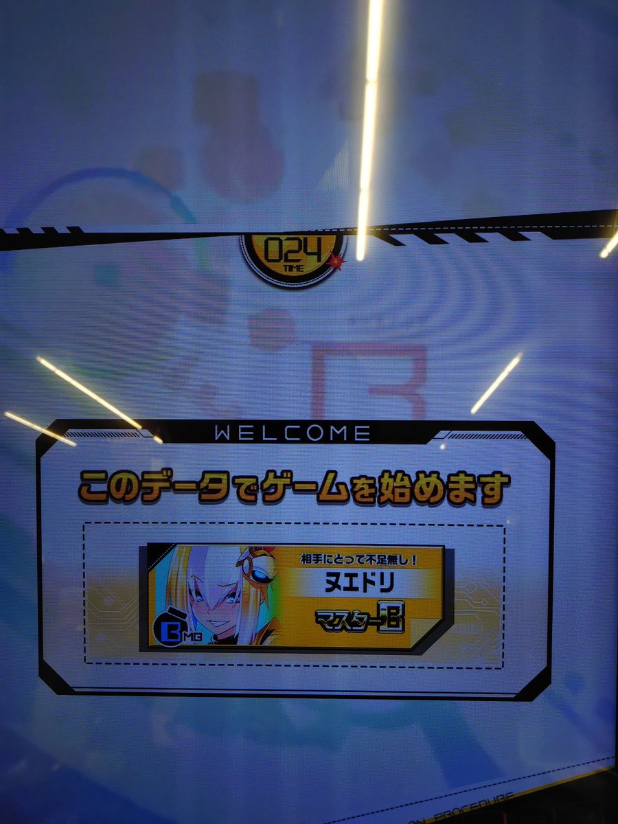 nuedori_bomgirl's tweet image. ボ💣️

マッチングした方、よろしくお願いします！！

#ボンバーガール