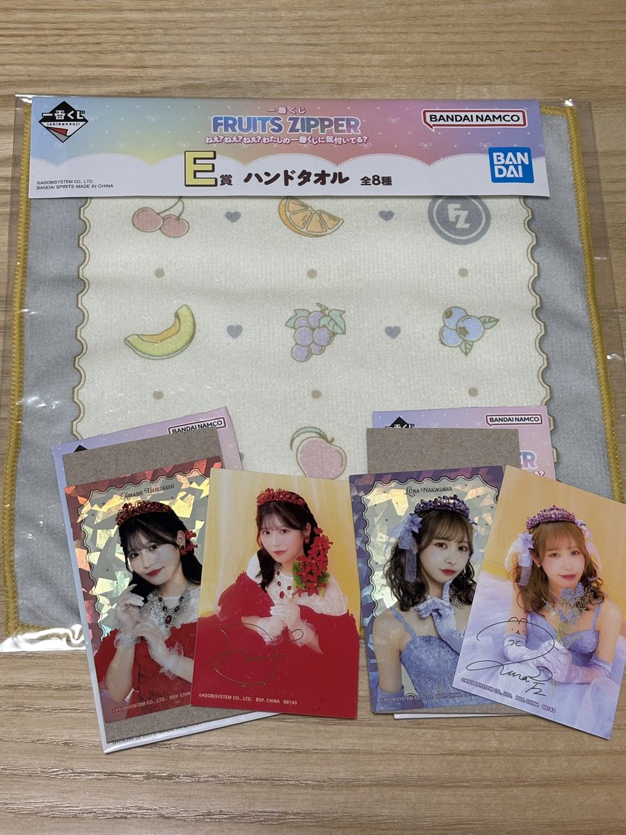 melonnu2's tweet photo. 【交換】FRUITSZIPPER 一番くじ

譲➡️
B賞 
E賞 集合
F賞 仲川, 鎮西, 早瀬
G賞 真中
H賞 月足, 仲川

求➡️
C賞 松本
E賞 松本
F賞 松本
G賞 松本, 早瀬
H賞 松本

B賞↔️C賞
ほか同賞での交換希望

都内お手渡し or 4/25横ｱﾘ 5/5代々木 希望
検索からでもお気軽にお声掛けください🙇🏻‍♂️
#ふるっぱー交換 https://t.co/KQYn2tjzdC