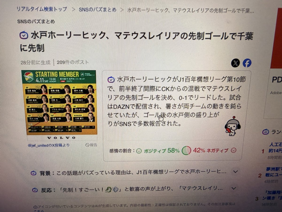 タケイアツシ tweet media