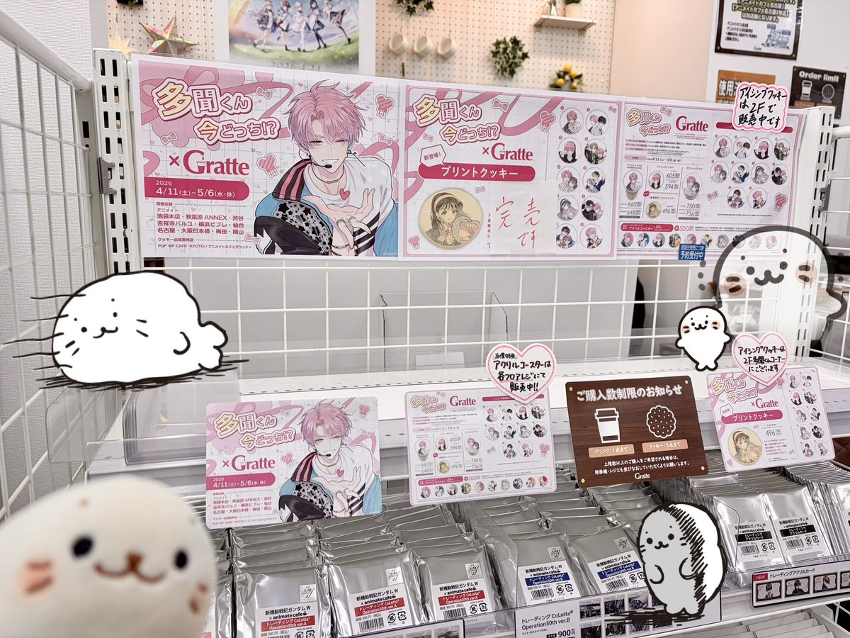 せんぱい tweet media