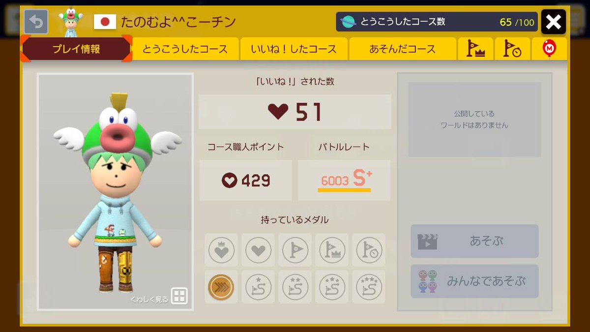 こーチン tweet media