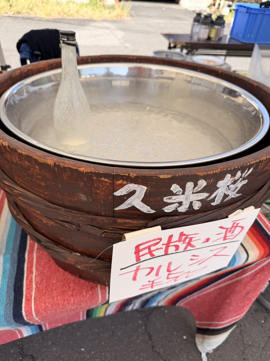 さのり| ༄山陰熱波衆 神風༄ tweet media